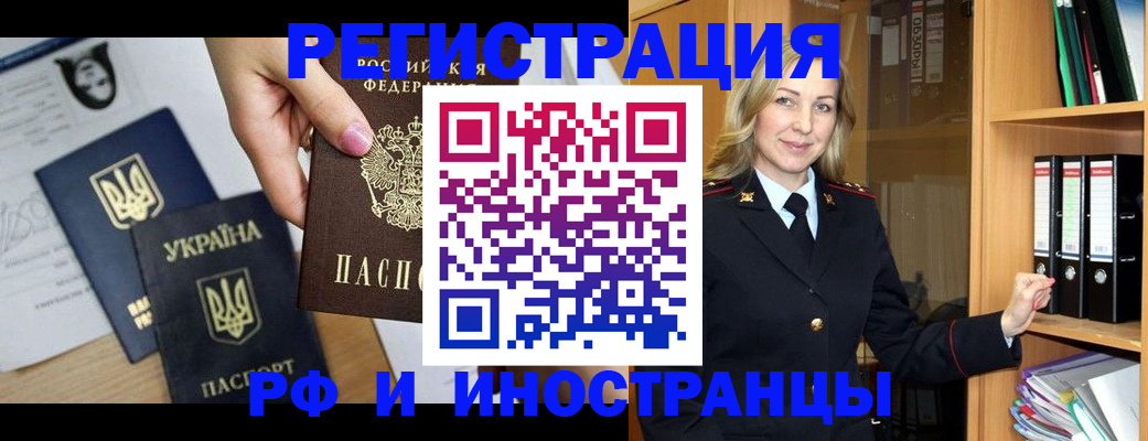 найти адрес прописки в Обнинске